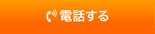 釣りもの 料金表 不動丸 外房勝浦川津港の釣り船 初心者大歓迎です